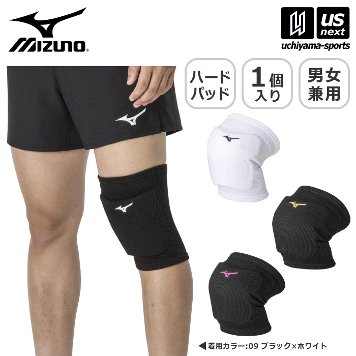 【さらに10%引(一部対象外)】 ミズノ バレーボール 膝サポーター 2025年継続モデル  [M便 1/2][自社]【あすつく対応】 V2MYA001