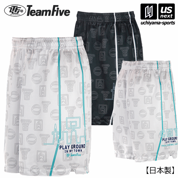 【クーポンでさらに10%引】チームファイブ バスケットボール メンズ 昇華プラクティスパンツ（ショートタイプ） プレイ・グラウンド！ 2024年継続モデル [M便 1/1][自社]【あすつく対応】 APPS7607 APPS7608
