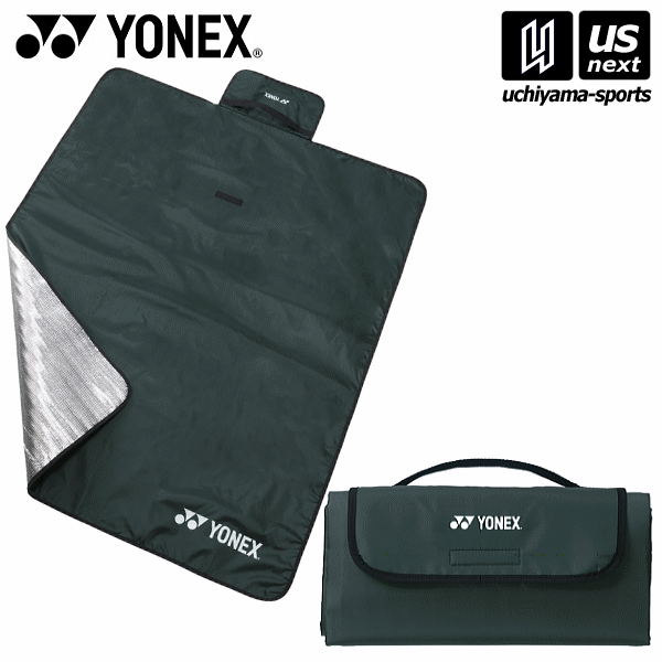 【さらに10%引(一部対象外)】 ヨネックス アウトドアシート 2025年継続モデル [自社]【あすつく対応】【メール便不可】 AC523