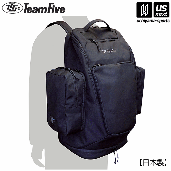 【クーポンでさらに10%引】 チームファイブ バスケットボール BB BACKPACK 40＋ 2025年継続モデル [自社]【あすつく対応】【メール便不可】 ABBP0107