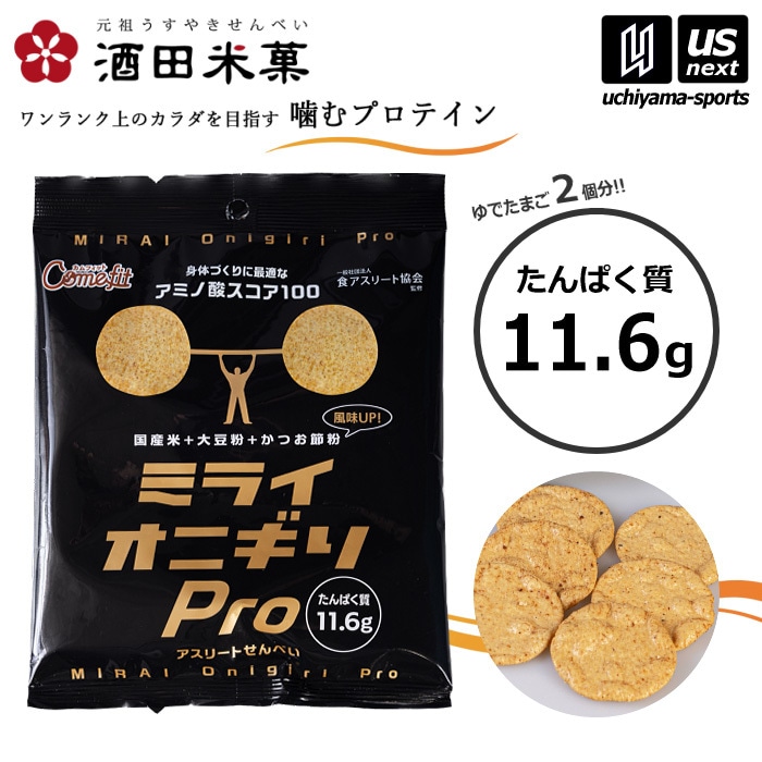 【さらに10%引(一部対象外)】（賞味期限2026年2月）酒田米菓 プロテインチップス ミライオニギリ Pro 1袋 ミライオニギリプロ  [M便 1/2][自社]【あすつく対応】 MIRAI onigiri Pro