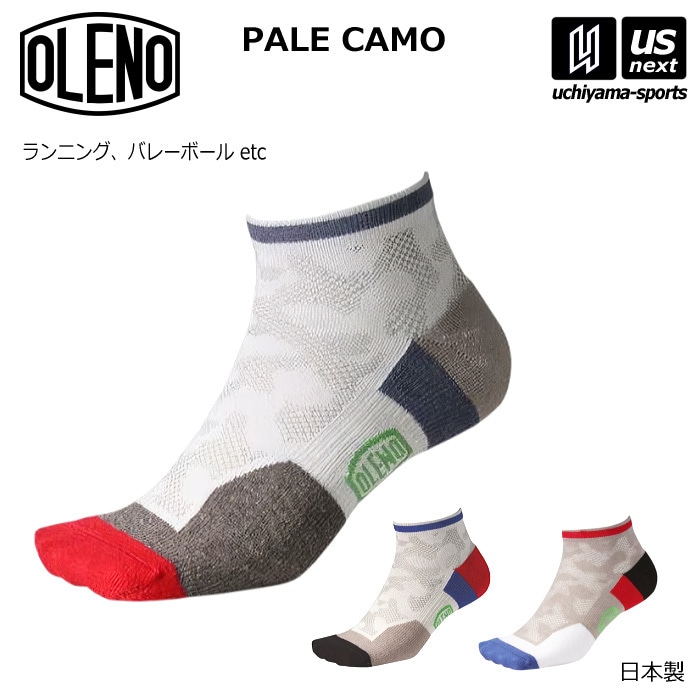 【クーポンでさらに10%引】 OLENO オレノ ランニングソックス ペールカモ クォーター [M便 1/3][自社] 02-004