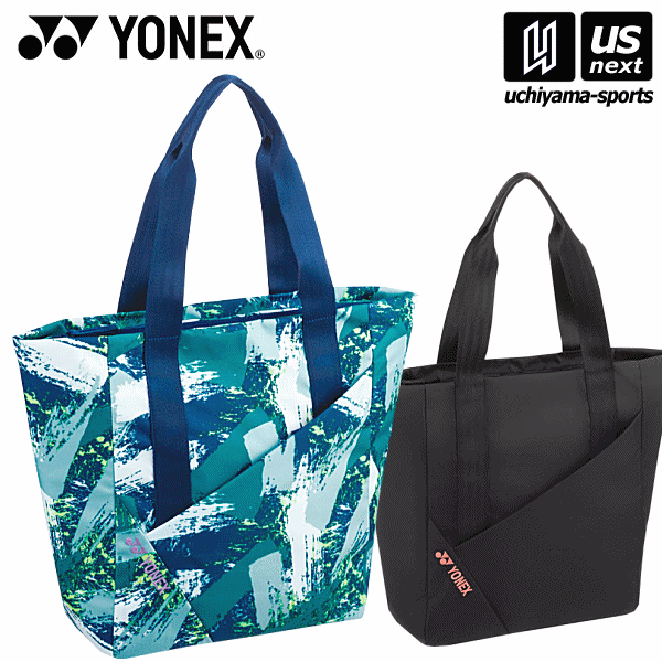 【さらに10%引(一部対象外)】 ヨネックス テニス バドミントン クーラーバッグ 2024年継続モデル [物流]【あすつく対応】【メール便不可】 BAG2367