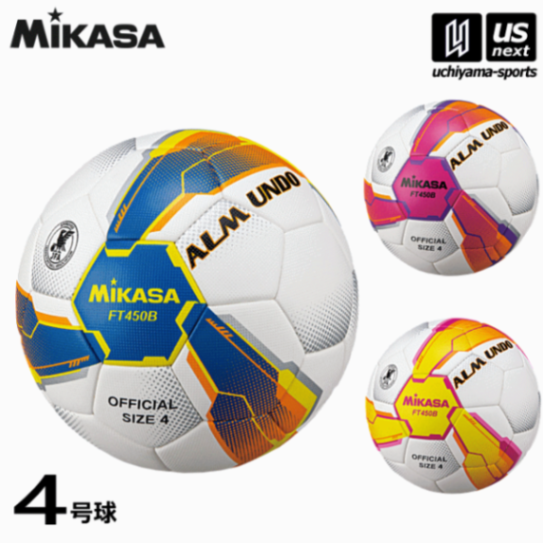  ミカサ サッカーボール 検定球4号 ALMUNDO 2025年継続モデル [自社]【あすつく対応】【メール便不可】 FT450B
