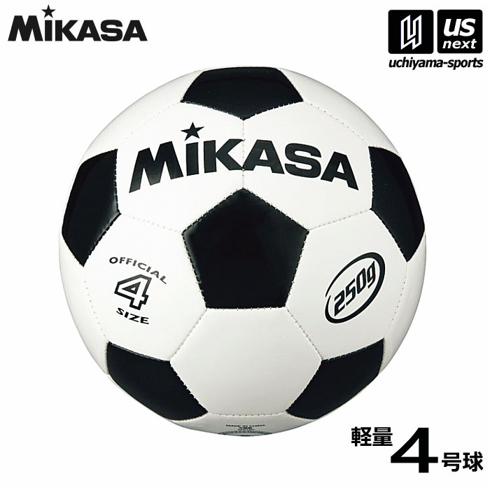 【さらに10%引(一部対象外)】 ミカサ ジュニアサッカーボール 軽量球 約250g 2025年継続モデル [自社]【あすつく対応】【メール便不可】 SVC403WBK