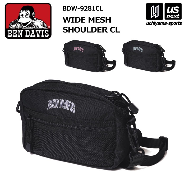 【さらに10%引(一部対象外)】 ベンデイビス BEN DAVIS ショルダーバッグ WIDE MESH SHOULDER CL 2024年継続モデル  [自社]【あすつく対応】【メール便不可】 BD