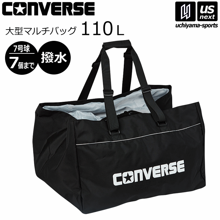 【さらに10%引(一部対象外)】 コンバース バスケットボール 大型マルチバッグ 約110L ボールバッグ 2025年継続モデル [自社]【あすつく対応】【メール便不可】 C2302071