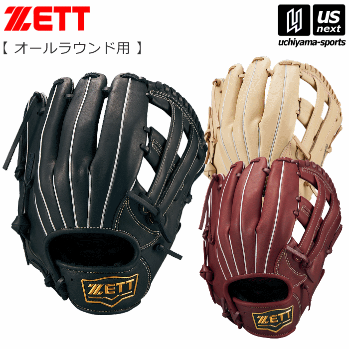 【さらに10%引(一部対象外)】 ゼット 野球 軟式グラブ ソフトステアシリーズ オールラウンド用 サイズ6 2024年春夏モデル [自社]【あすつく対応】【メール便不可】 BRGB35440