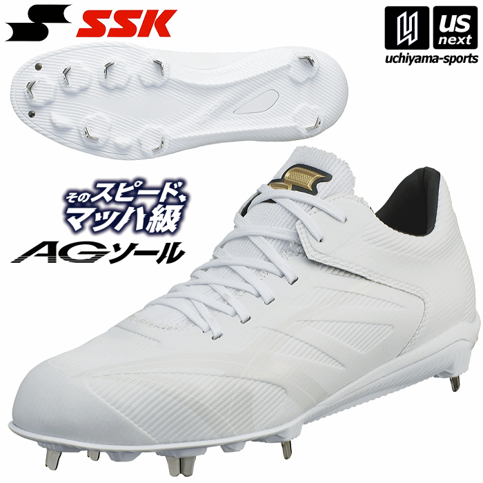 【さらに10%引(一部対象外)】 エスエスケイ メンズ 野球スパイク 金具 プロエッジ AG-LW 靴紐タイプ 2025年継続モデル [物流]【あすつく対応】【メール便不可】 ESF3240LW