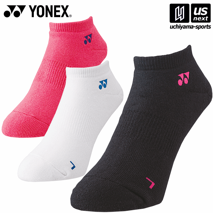 【さらに10%引(一部対象外)】 ヨネックス テニス メンズ スニーカーインソックス 2024年春夏新色 [M便 1/2][自社]【あすつく対応】 19121