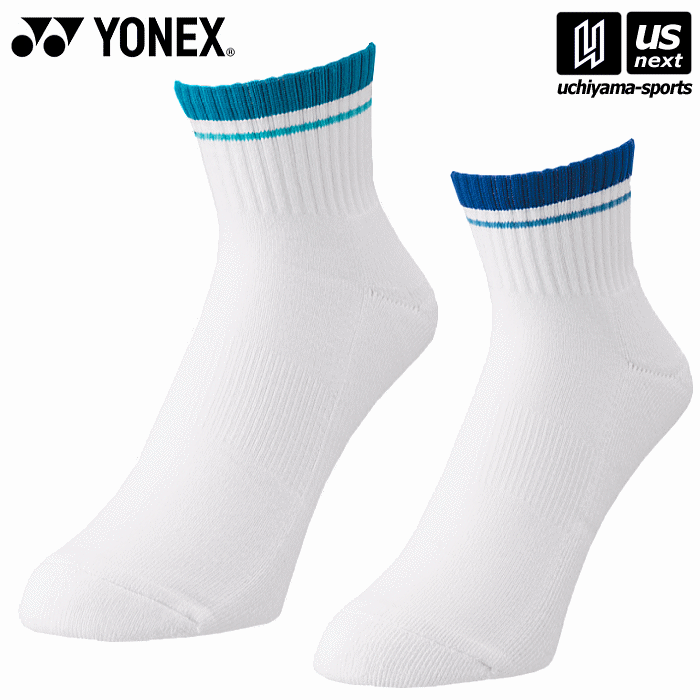 【さらに10%引(一部対象外)】 ヨネックス テニス メンズ アンクルソックス 2025年継続モデル [M便 1/2][物流]【あすつく対応】 19197