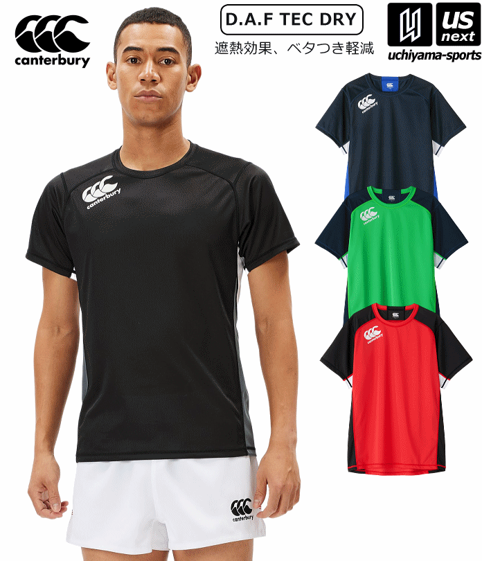 【さらに10%引(一部対象外)】 カンタベリー ラグビー メンズ トレーニングウェア プラクティスティー 2024年春夏モデル [M便 1/1][自社]【あすつく対応】 RG34002