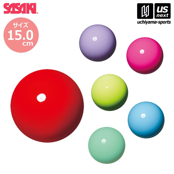 【さらに10%引(一部対象外)】 ササキ 新体操 ジュニアボール [自社]【あすつく対応】【メール便不可】 m20c