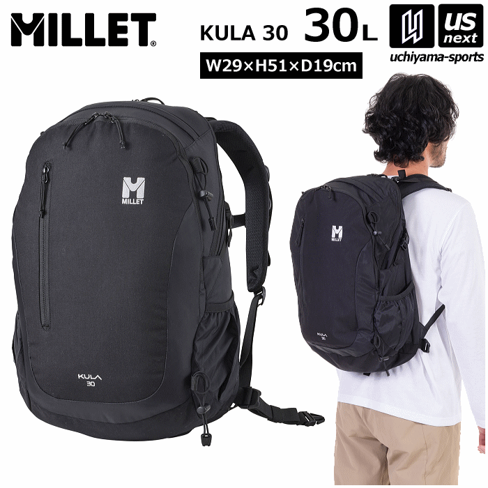 【さらに10%引(一部対象外)】 ミレー リュック バックパック クーラ 30 2025年春夏継続モデル 新ロゴ [自社]【あすつく対応】【メール便不可】 MIS0545|ザック・デイパック|アウトド