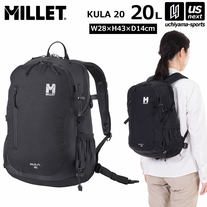 【さらに10%引(一部対象外)】ミレー リュック バックパック クーラ 20 2025～26年秋冬継続モデル 新ロゴ [自社]【あすつく対応】【メール便不可】 MIS0623