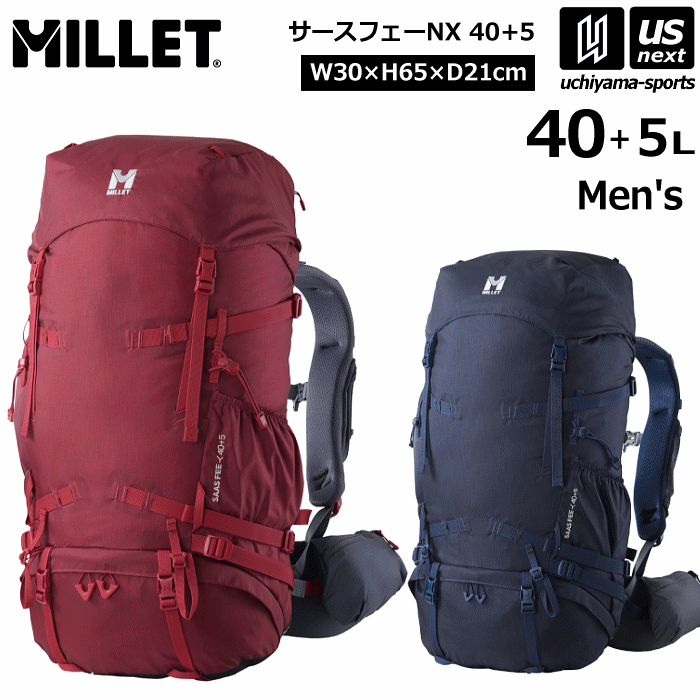【さらに10%引(一部対象外)】 ミレー 登山 リュック バックパック サースフェー NX 40＋5 2025年春夏継続モデル 新ロゴ [自社]【あすつく対応】【メール便不可】 MIS0754|ザック