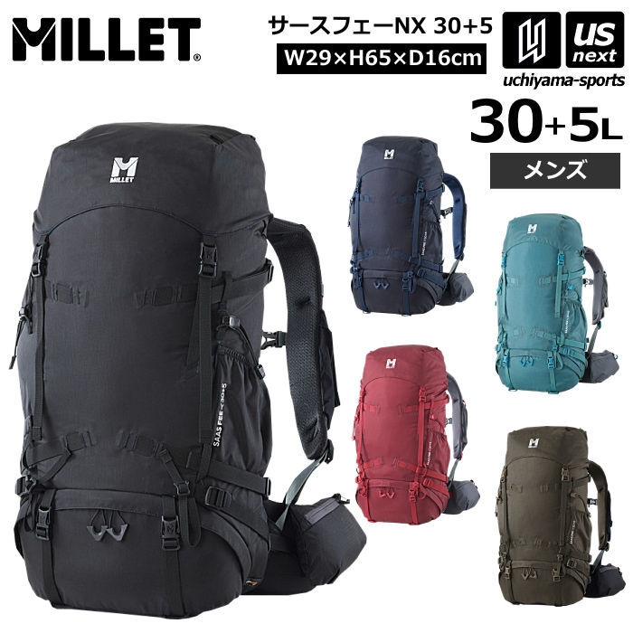 【さらに10%引(一部対象外)】 ミレー 登山 リュック バックパック サースフェー NX 30＋5 2025年春夏新色追加 新ロゴ [自社]【あすつく対応】【メール便不可】 MIS0756