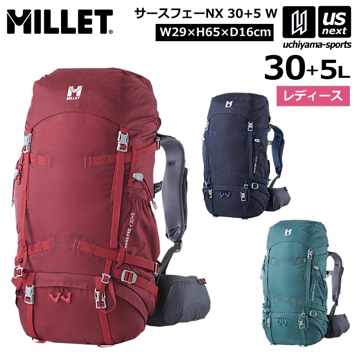 【さらに10%引(一部対象外)】 ミレー 登山 リュック バックパック レディース サースフェー NX 30＋5 W 2025年春夏継続モデル 新ロゴ [自社]【あすつく対応】【メール便不可】 MIS0757