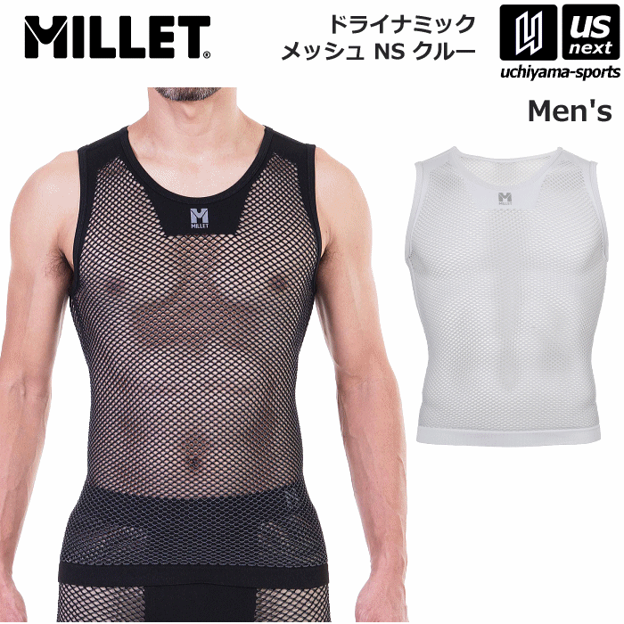 【さらに10%引(一部対象外)】ミレー メンズ アンダーウェア ドライナミック メッシュ NS クルー 2025～26年秋冬継続モデル 新ロゴ [M便 1/1][自社]【あすつく対応】 MIV01248