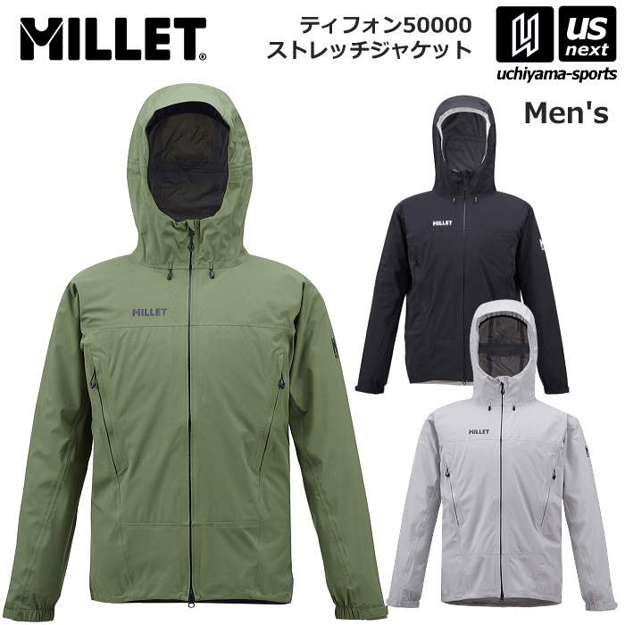 【さらに10%引(一部対象外)】 ミレー メンズ レインウェア ティフォン 50000 ストレッチ ジャケット 2024年春夏継続モデル 新ロゴ [物流]【あすつく対応】【メール便不可】 MIV014