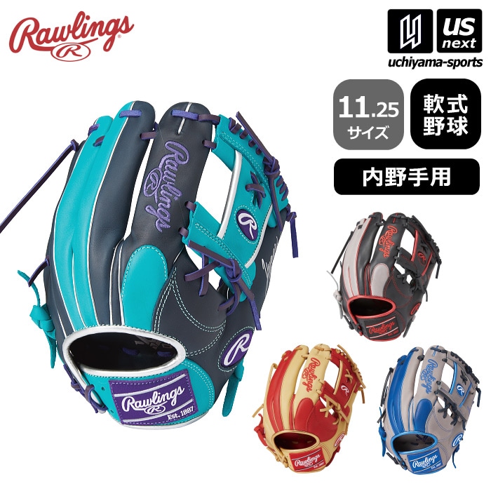 【さらに10%引(一部対象外)】 ローリングス 野球 軟式野球 内野手用グラブ ハイパーテック カラー シンク 2024年春夏モデル [自社]【あすつく対応】【メール便不可】 GR4HTCN62