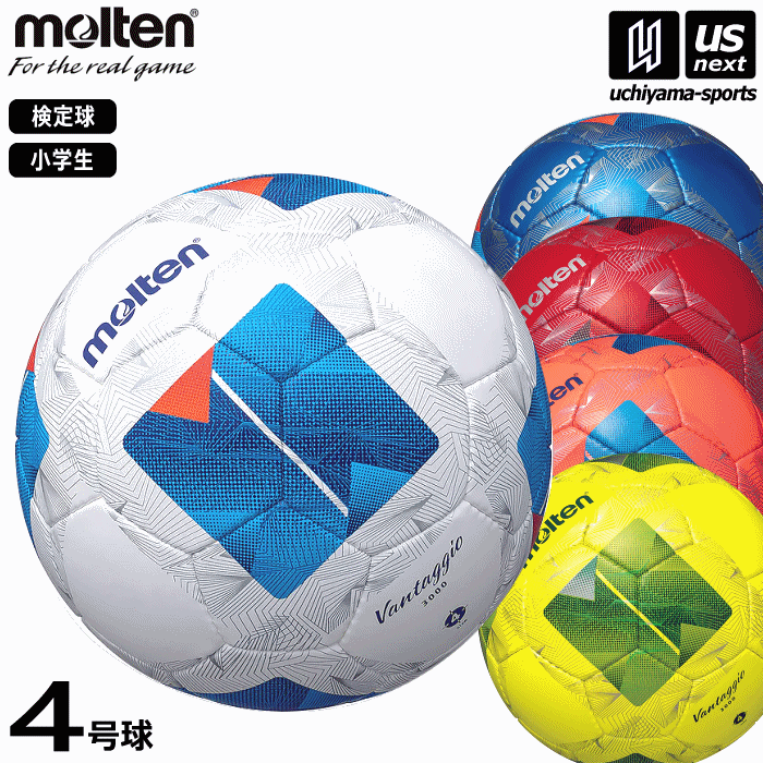 【クーポンでさらに10%引】 モルテン サッカーボール 4号球 ヴァンタッジオ3000 2025年継続モデル  [自社]【あすつく対応】【メール便不可】 F4N3000