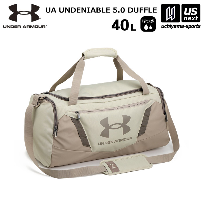 【さらに10%引(一部対象外)】 アンダーアーマー UA アンディナイアブル5.0 ダッフルバッグ Sサイズ 40L 2024年春夏新色 [物流]【あすつく対応】【メール便不可】 1369222