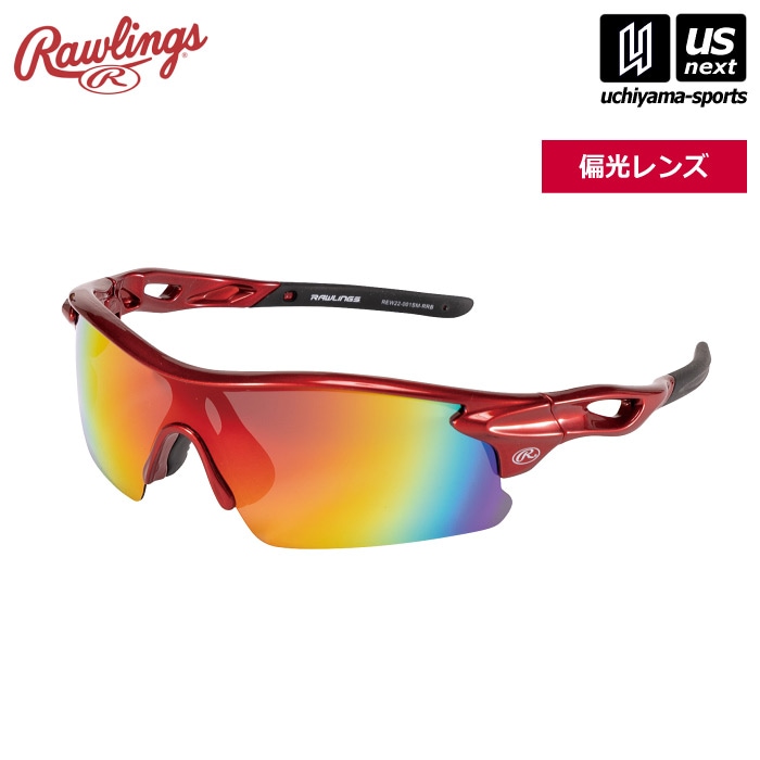 【さらに10%引(一部対象外)】 ローリングス 野球 サングラス 一眼・偏光レンズ REW22-001SM-RRB 2025年継続モデル  [自社]【あすつく対応】【メール便不可】  REW22001SMRRB