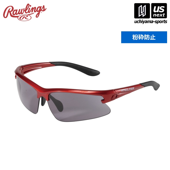 【さらに10%引(一部対象外)】 ローリングス 野球 ジュニア用 サングラス REW21-008P-RSB 2025年継続モデル  [自社]【あすつく対応】【メール便不可】 REW21008PRSB|