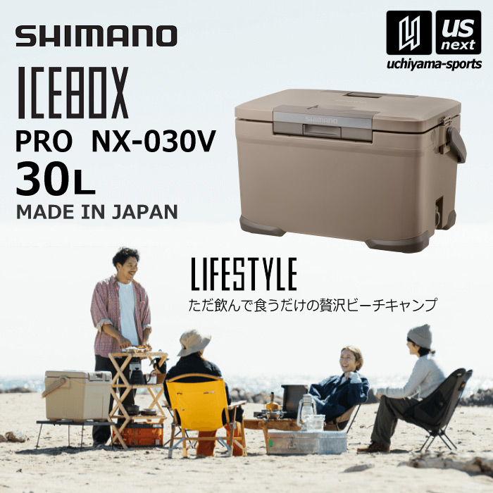 シマノ クーラーボックス アイスボックス ICEBOX PRO 30L  [自社]【あすつく対応】【メール便不可】 nx030v
