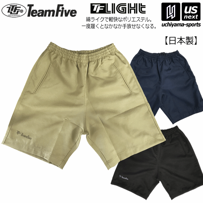 【クーポンでさらに10%引】 チームファイブ メンズ バスケットボール アウトコートパンツ 2025年継続モデル [自社]【あすつく対応】【メール便不可】 AOP03