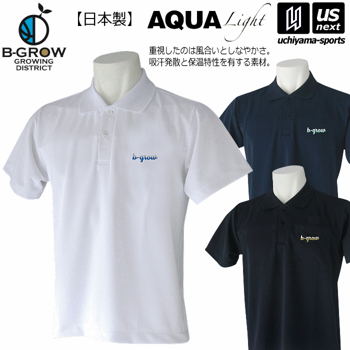 【クーポンでさらに10%引】 B-GROW/チームファイブ バスケットボール メンズ ポロシャツ 半袖 2025年継続モデル [自社]【あすつく対応】【メール便不可】 BP01