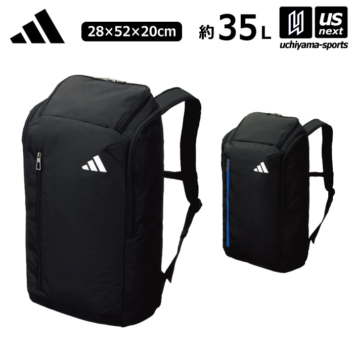 【さらに10%引(一部対象外)】アディダス/モルテン サッカー ボール用デイパック 35L 2025年継続モデル  [自社]【あすつく対応】【メール便不可】 ADP47