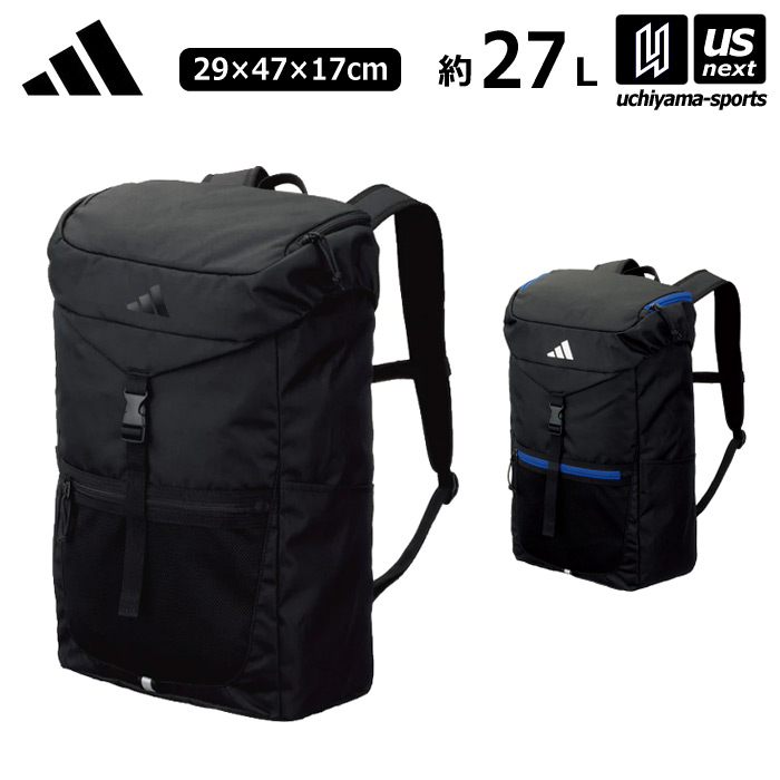 【さらに10%引(一部対象外)】アディダス/モルテン サッカー ボール用デイパック 27L 2025年継続モデル  [自社]【あすつく対応】【メール便不可】 ADP49