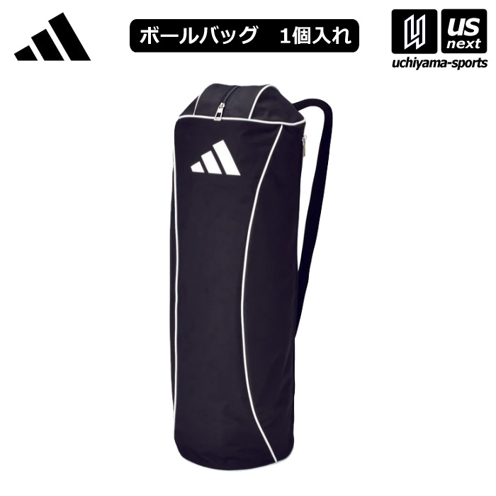 【さらに10%引(一部対象外)】 アディダス/モルテン サッカー ボールバッグ 3個入れ 2025年継続モデル  [自社]【あすつく対応】【メール便不可】 AKS308
