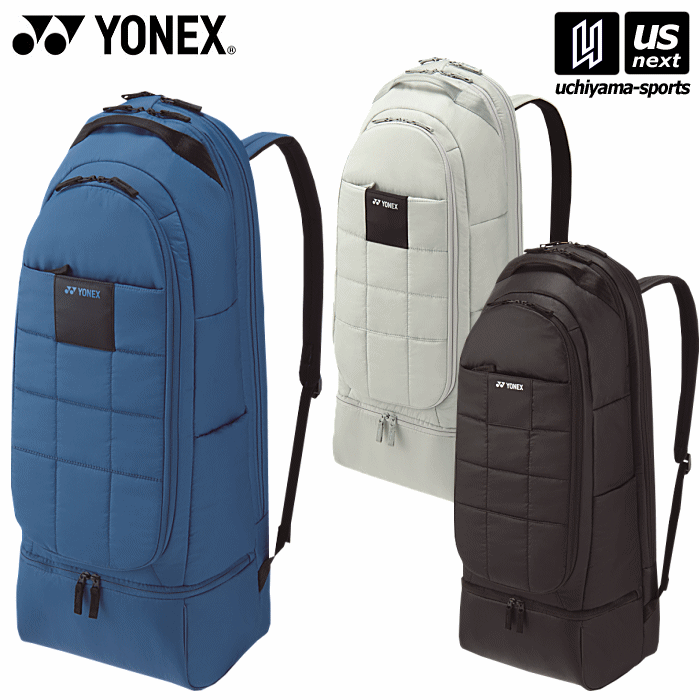 【さらに10%引(一部対象外)】 ヨネックス テニス ラケットバックパック（テニス2本用） 2025年継続モデル [自社]【あすつく対応】【メール便不可】 BAG2469