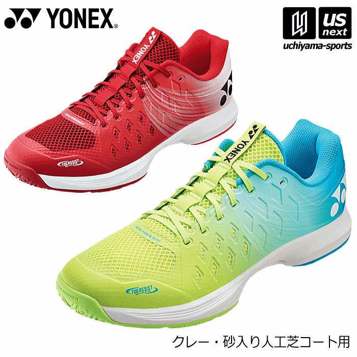 【さらに10%引(一部対象外)】 ヨネックス テニスシューズ パワークッション エアラスダッシュ4 GC 2025年継続モデル [自社]【あすつく対応】【メール便不可】 SHTAD4GC