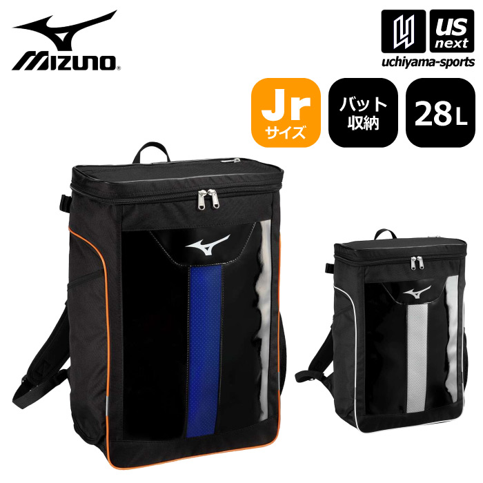 【さらに10%引(一部対象外)】 ミズノ 野球 ジュニア バックパック 28L 2024～25年秋冬限定モデル [物流]【あすつく対応】【メール便不可】 1FJDB852