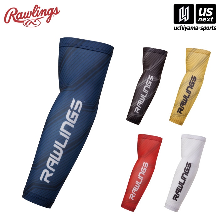 【さらに10%引(一部対象外)】ローリングス 野球 アームガード 1枚入り 2024～25年秋冬モデル  [M便 1/1][自社]【あすつく対応】 AAW14F02