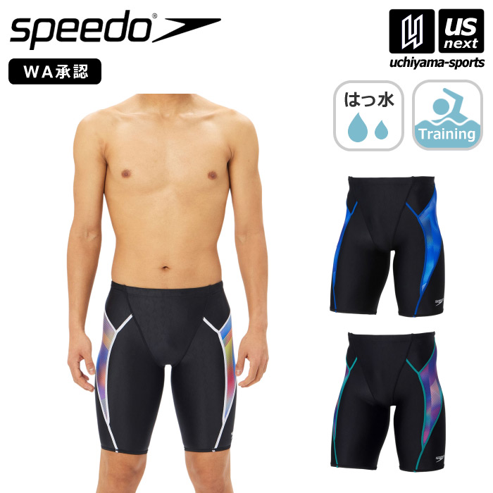 【さらに10%引(一部対象外)】 スピード 水泳 メンズ 水着 競泳用 フレックスシグマカイ ハイウエスティドジャマー 2024〜25年秋冬モデル  [自社]【あすつく対応】【メール便不可】 SC62