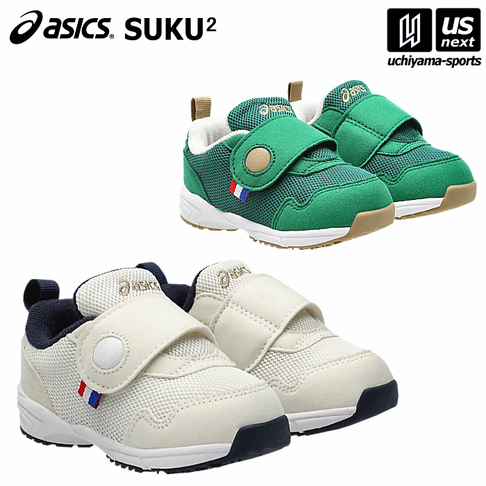 【さらに10%引(一部対象外)】 アシックス スクスク すくすく ベビーシューズ GD.RUNNERBABY LO 3 2024〜25年秋冬新色 [自社]【あすつく対応】【メール便不可】 1144A2