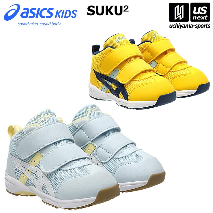 アシックスキッズ スクスク すくすく ベビーシューズ GD.RUNNER BABY MS-MID 2 2026年春夏継続モデル [自社]【あすつく対応】【メール便不可】 1144A282