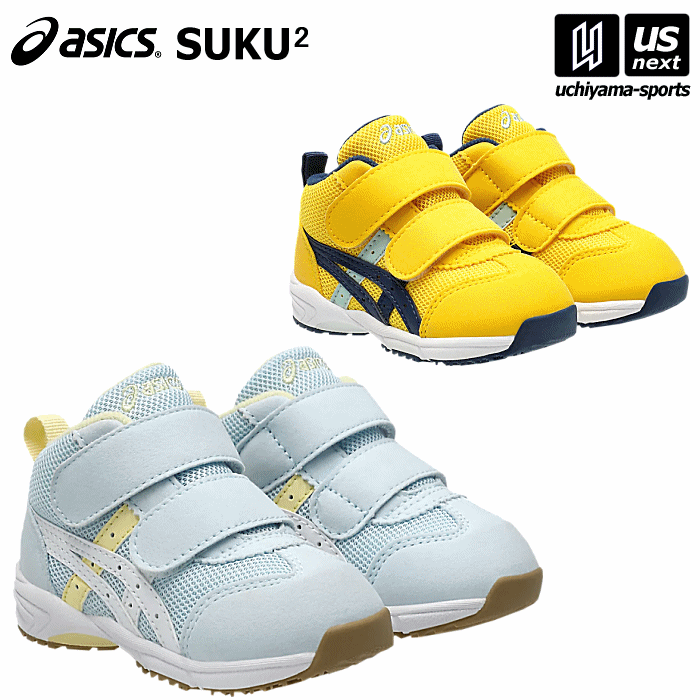 【さらに10%引(一部対象外)】アシックス商事 スクスク すくすく ベビーシューズ GD.RUNNER BABY MS-MID 2 2026年春夏継続モデル [自社]【あすつく対応】【メール便不可】 1144A282