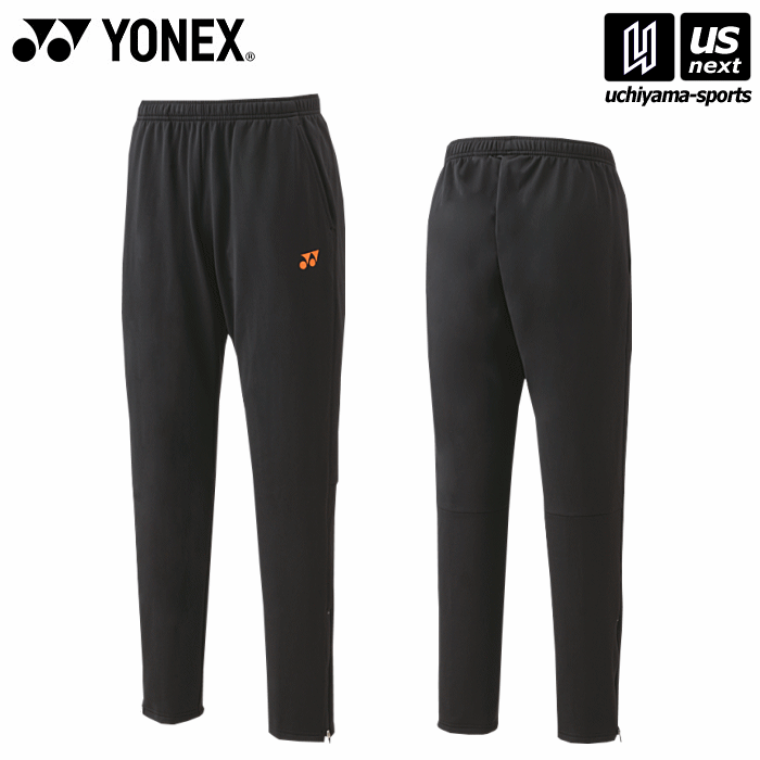 【クーポンでさらに10%引】 ヨネックス UNI ジョガーパンツ 2024～25年秋冬限定モデル [自社]【あすつく対応】【メール便不可】 61055