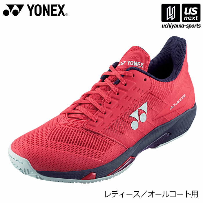 【さらに10%引(一部対象外)】 ヨネックス レディース テニスシューズ パワークッション アドアクセル ウィメン AC 2025年継続モデル [自社]【あすつく対応】【メール便不可】 SHTAALA