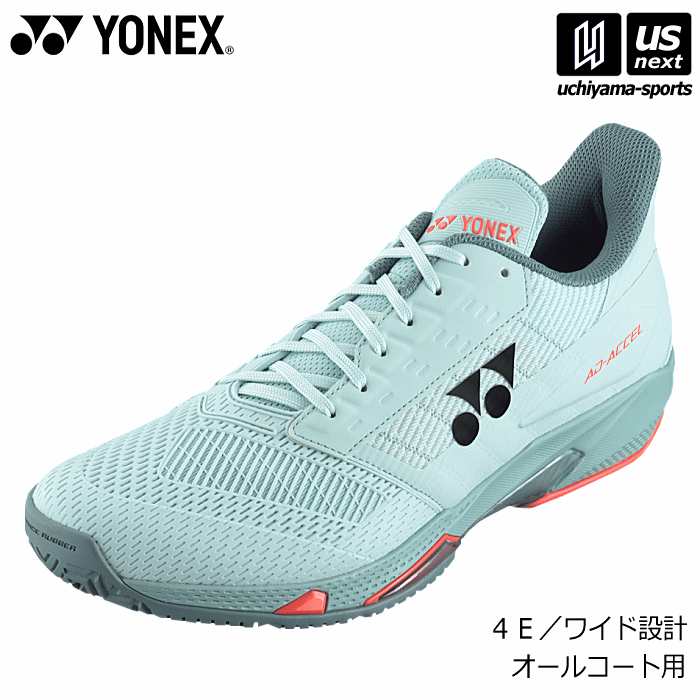 【さらに10%引(一部対象外)】 ヨネックス テニスシューズ パワークッション アドアクセル ワイド AC 2025年継続モデル [物流]【あすつく対応】【メール便不可】 SHTAAWA