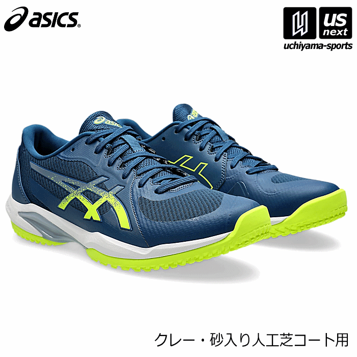 【さらに10%引(一部対象外)】 アシックス メンズ テニスシューズ SLUTION SWIFT FF 2 OC オムニ・クレー 2024～25年秋冬モデル [自社]【あすつく対応】【メール便不可】 1041A464