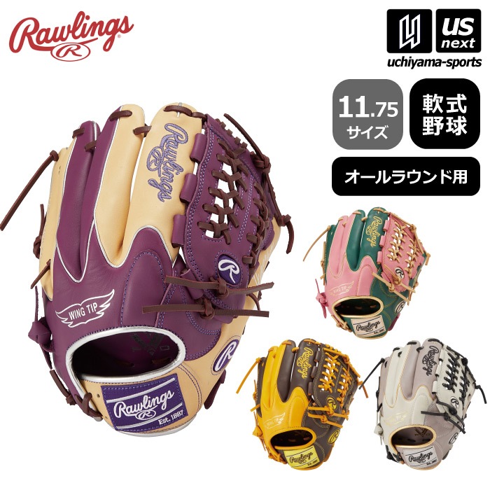 【さらに10%引(一部対象外)】 ローリングス 野球 軟式野球 オールフィルダー用グラブ ハイパーテック カラー シンク 2024～25年秋冬モデル [物流]【あすつく対応】【メール便不可】 GR4FHTCN55W