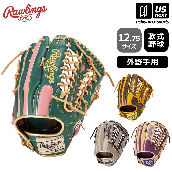 【さらに10%引(一部対象外)】 ローリングス 野球 軟式野球 外野手用グラブ ハイパーテック カラー シンク 2024～25年秋冬モデル [物流]【あすつく対応】【メール便不可】 GR4FHTCY719