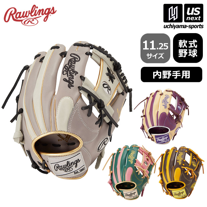 【さらに10%引(一部対象外)】 ローリングス 野球 軟式野球 内野手用グラブ ハイパーテック カラー シンク 2024～25年秋冬モデル [物流]【あすつく対応】【メール便不可】 GR4FHTCN62